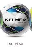 Karmi Kelme Vortex18.2 № 3 № 5 Конкурс обучения 9886130