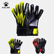 KELME Calme football goalkeeper gloves goalkeeper professional match training non-slip gantry gloves
