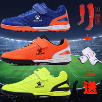 Kalmei childrens football shoes mens broken nails TF primary school students game training shoes sports shoes 6873003