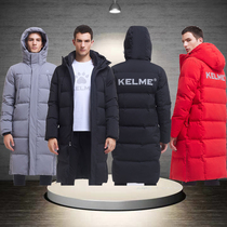 KELME Kalmi Long-style sports down clothes Mens new football training suit Anti-cold and warm even hat jacket winter