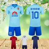 Футбольная форма для тренировок, коллекция 2023, делается под заказ, короткий рукав