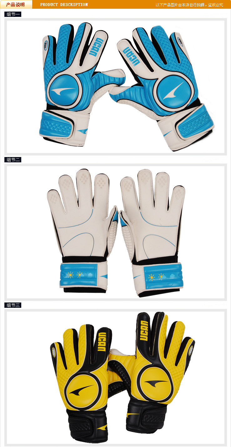 Gants de football - Ref 2591541 Image 11