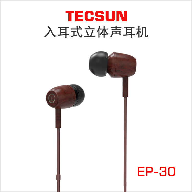 Tecsun Desheng EP-30 In Ear Style Stereo Headset Music Headphones Flowers Pear Wood Wired Headphones