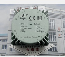 Beijing Soldier Character Green Magic Cube Power Transformer M7-04 Output Dual 15V Manufacturer Direct Selling Original Clothing