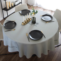 Nordic modern simple high-grade gray solid color letters waterproof oil-proof anti-scalding square table cover cloth round table cloth