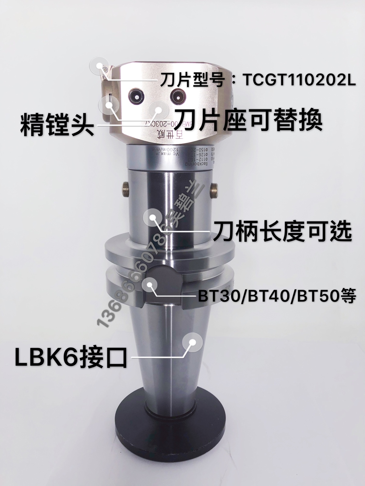 Fine boring head Coarse boring tool Boring range 100-203 tool holder shank boring tool set Baishiwei