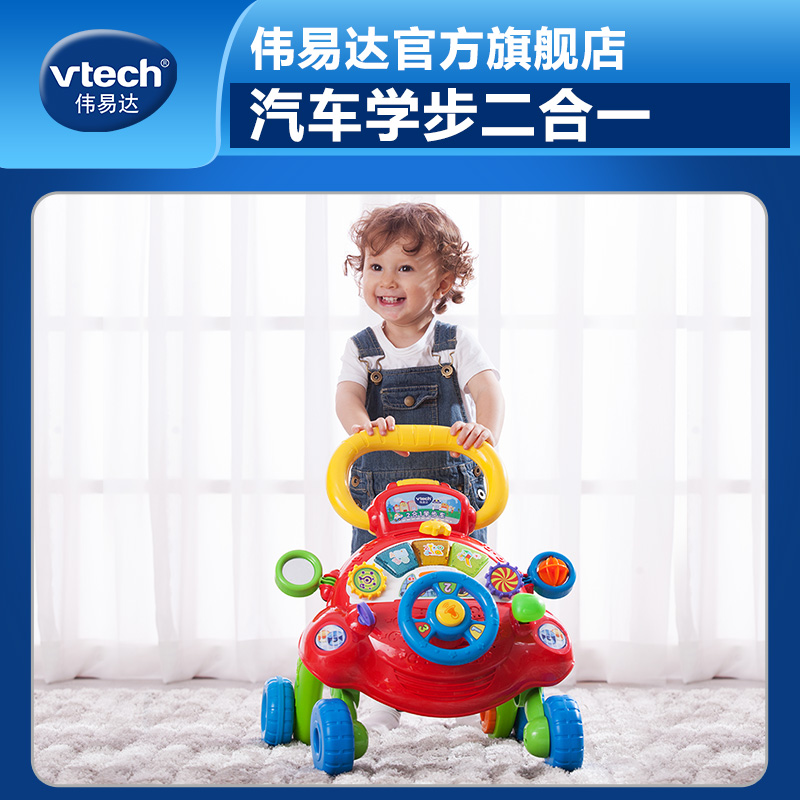 VTech Baby Walker Trolley Anti-Roll Walking Walker MultifunctionAl Baby Toy