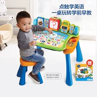 Обновление*4-in-1-Touch Learning Table-Send Learning Stuld