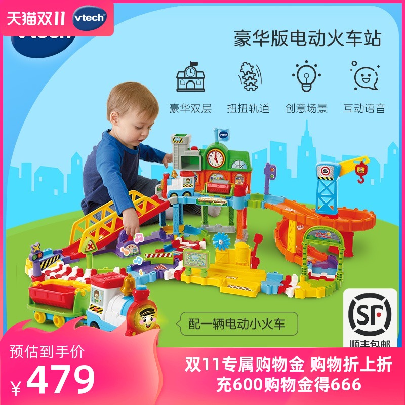 VTech Deluxe Edition Electric Railway Station Track Train Children Electric Racing Car Toy Set Boy