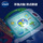 Vtech English Enlightenment 100 слов Обучающая машина для раннего образования Toy Point Reading Baby Point Reading Machine Детская аудиокнига mini 3