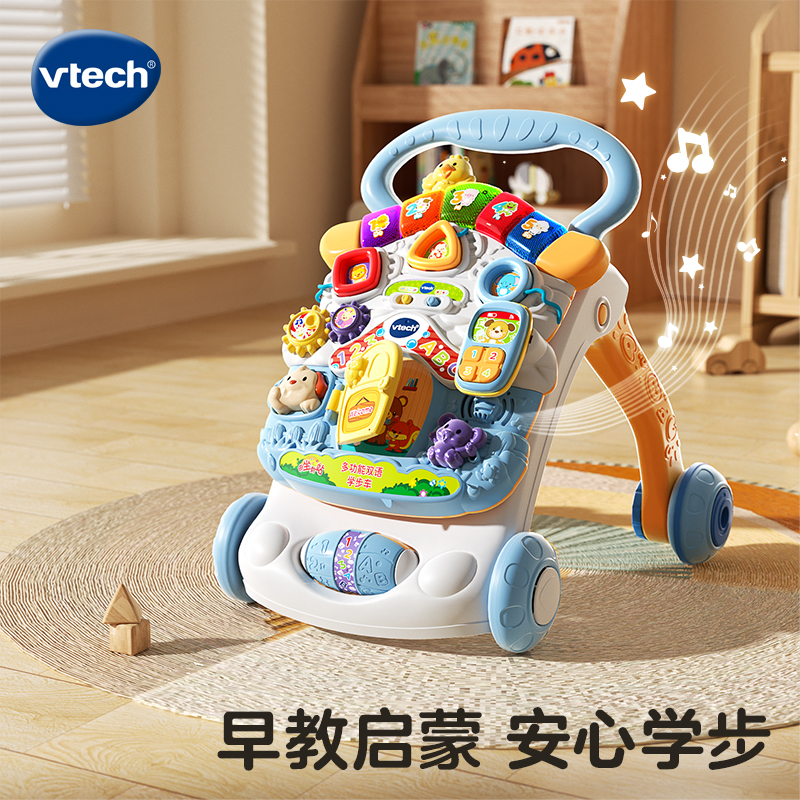 VTech VTech ベビーウォーカー 押し車 折りたたみ式 多機能 歩行学習 ウォーカー 押し車 おもちゃ