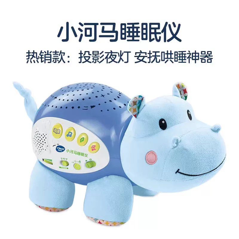 Soothing Sleep Projector Plush Toy Hippo — 70–100+ Sound Effects, Detachable & Washable