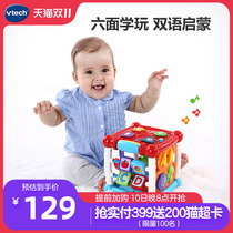 VTech Weida Smart Cubic Mini Shape Cognitive Hexahedral Baby Early Learning Toy Table Game Table