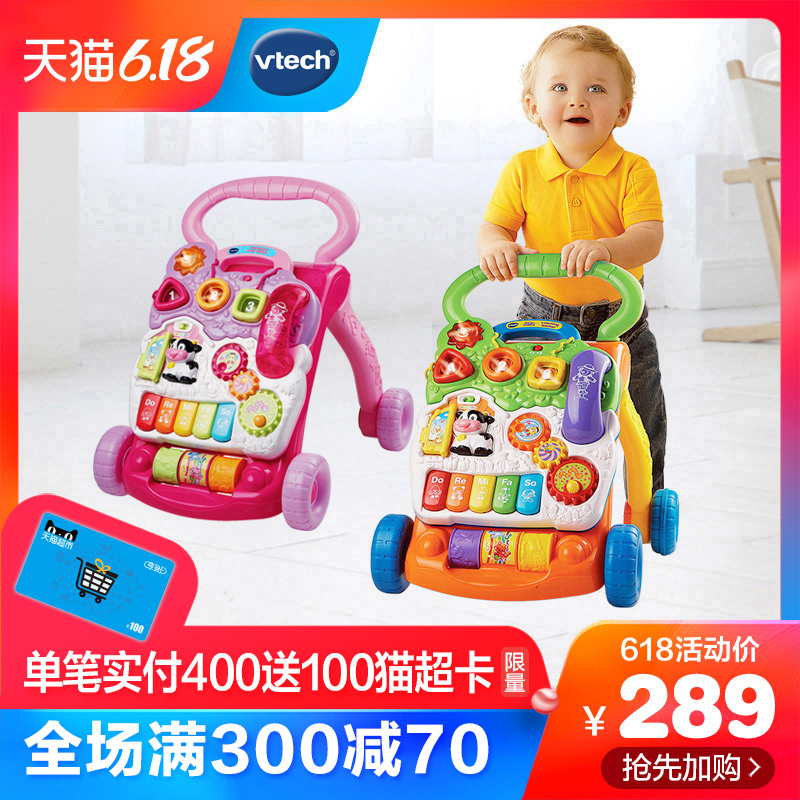 vtech toddler