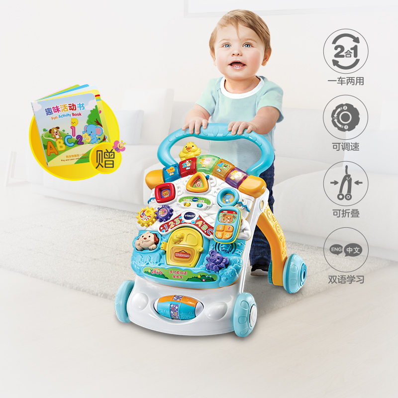 VTech Multifunctional Bilingual Walking Trolley Multifunctional Walking Artifact Scooter Toy Anti-0 Leg