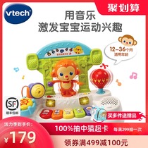 Vtech Music and Dance Park Interactive dance Musical instruments Stage Hand-clap drum Electronic keyboard New childrens toys