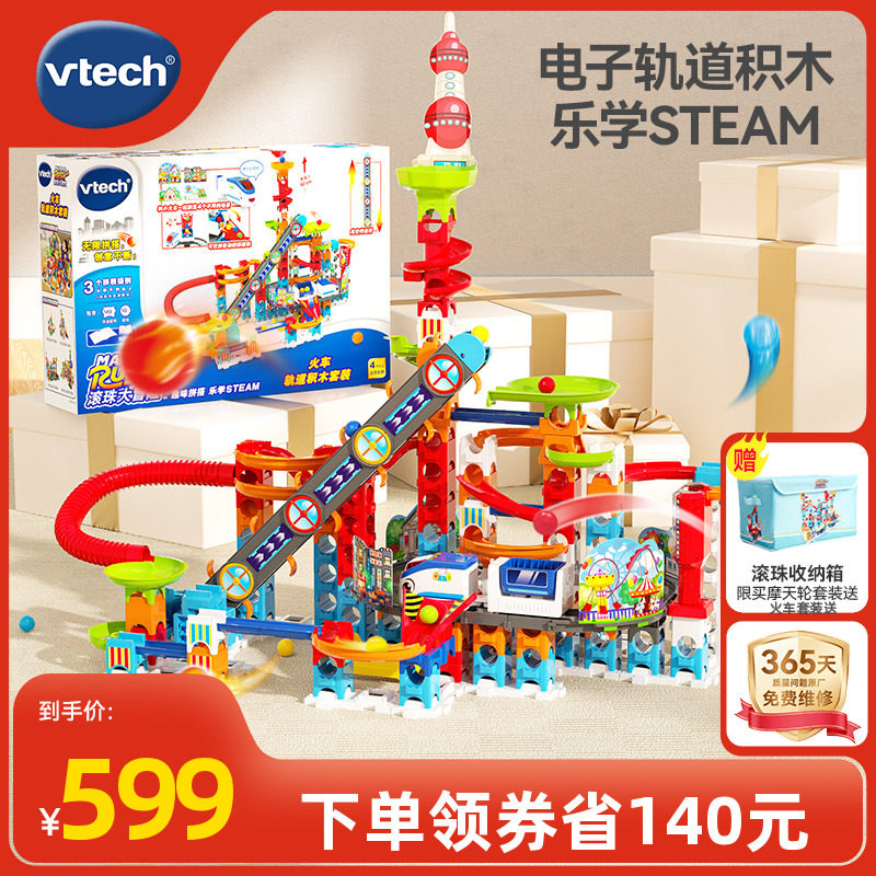 Vtech Детская игрушка-трек с мячом, головоломка, Приключенческий гранулированный строительный блок, шарики, горка в сборе, подарок Изображение 1