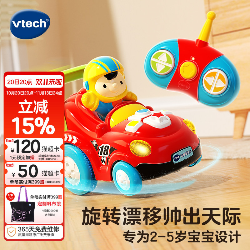 Vtech Dancing Remote Control Car Remote Control Car Four-Wheel Drive Racing Car Remote Control Toy Drift Car Electric Toy Car Gift Vtech Dancing Remote Control Car Remote Control Car Four-Wheel Drive Racing Car Remote Control Toy Drift Car Electric Toy Car Gift