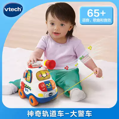 VTech Magical Track Big Police Car Car Model Simulation Car Toy Car Music Infant