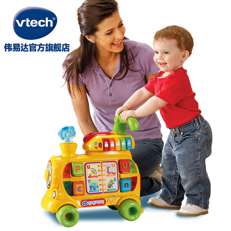 vtech building blocks