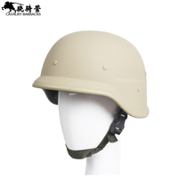 Xiao Qian camp M88 German riot helmet security helmet protective helmet tactical helmet school kindergarten security cap
