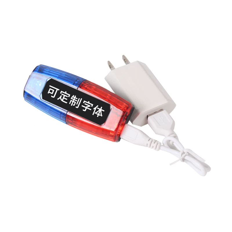[淇濆畨宸￠€绘墽鍕ゅ闂磋绀虹伅闂厜鐏俊鍙风伅鑲╅棯鍏呯數娆綥ED鑲╁す鐖嗛棯鍏呯伅]