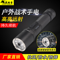 Outdoor self-defense tactics strong light ultra-long battery life flashlight portable direct charging long-range bright patrol security car