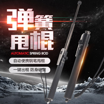 One-key automatic telescopic spring stick three-section swing stick self-defense legal car self-defense weapon female products pen throw roller
