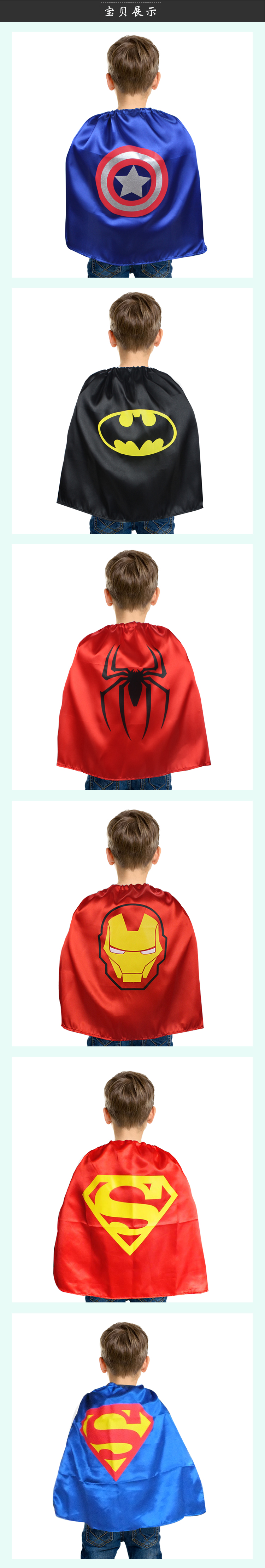 Cape pour enfant SPECIAL en soie - Ref 2153548 Image 10