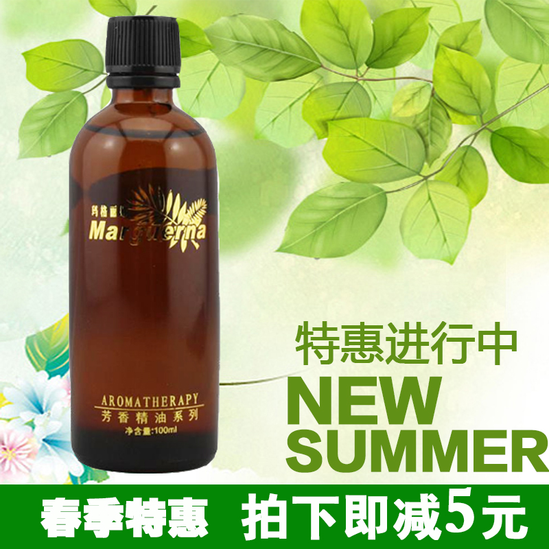 Margarina V105A Sweet Almond Oil 100ml Nourishing Skin Facial Massage Base Oil Huaxin New Cabinet