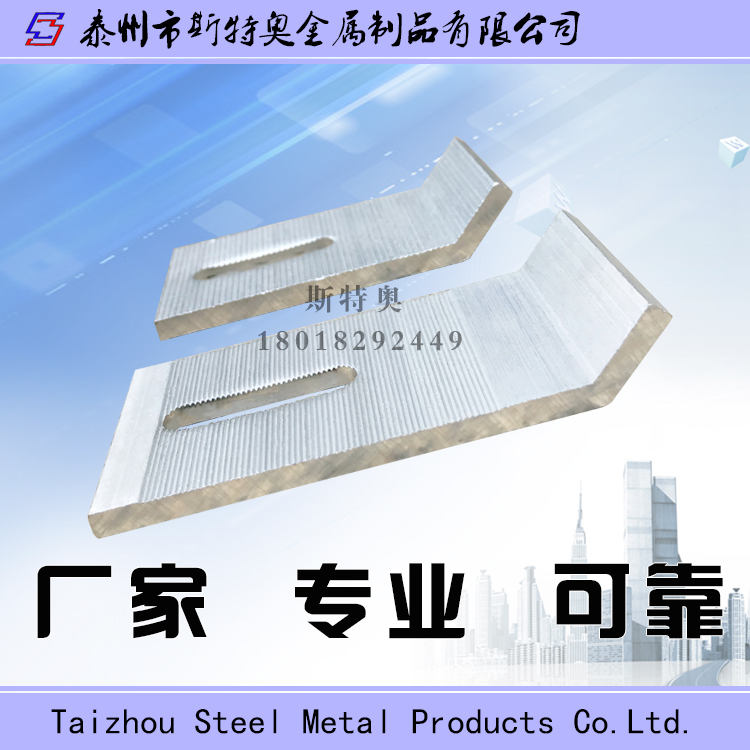 135 degree pick piece exterior wall installation fixed dry hanging marble dry pendant curtain wall accessories aluminum alloy dry pendant