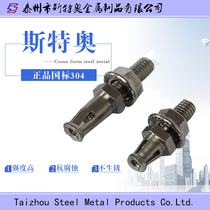 Screwup type back bolt expansion screw 304 stainless steel back bolt screw back bolted marble material tile dry hanging