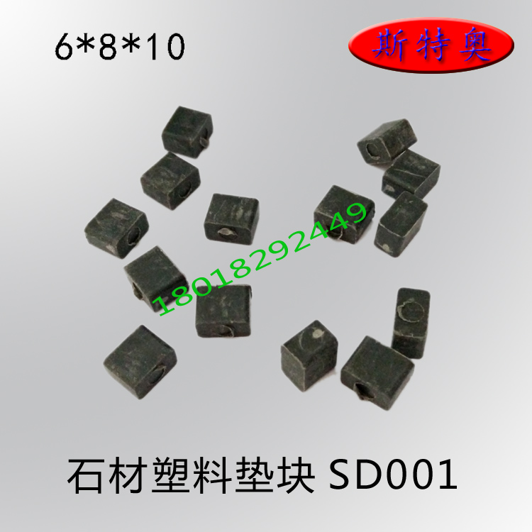 Dry-hanging marble plastic square pad gasket caulking leveling glass curtain wall accessories acrylic glued seam