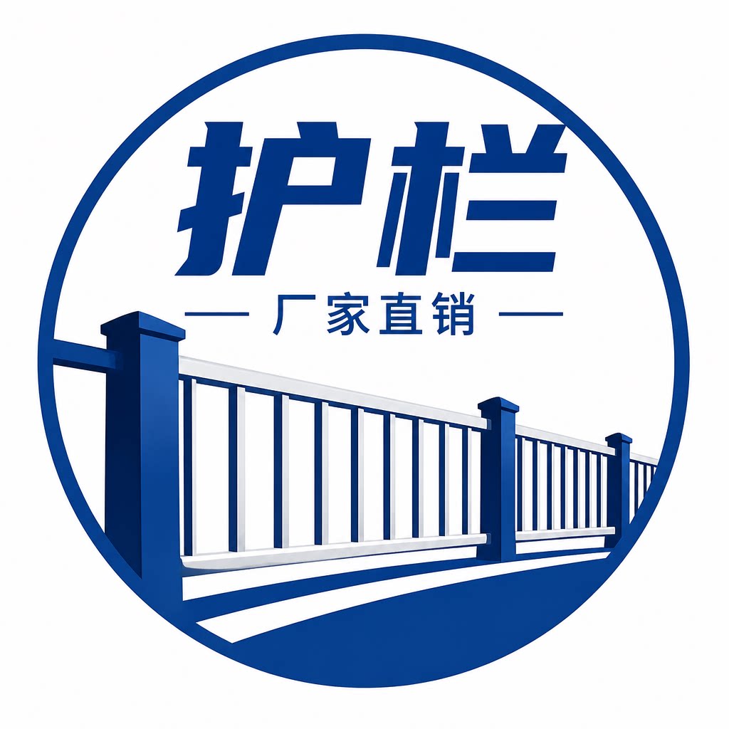鑫尔利护栏工程工厂店的LOGO