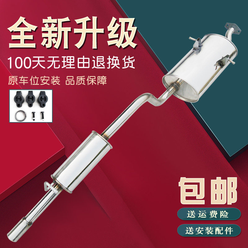 North Steam Weiwang Prestige Silver Xiang 306307205206 M20 M30 Exhaust Pipe Silenced Sound Feeder Accessories