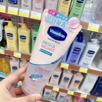 Spot ~ Taiwan purchase Vaseline Vaseline new rice research green bamboo translucent MEI White Dew 180ML