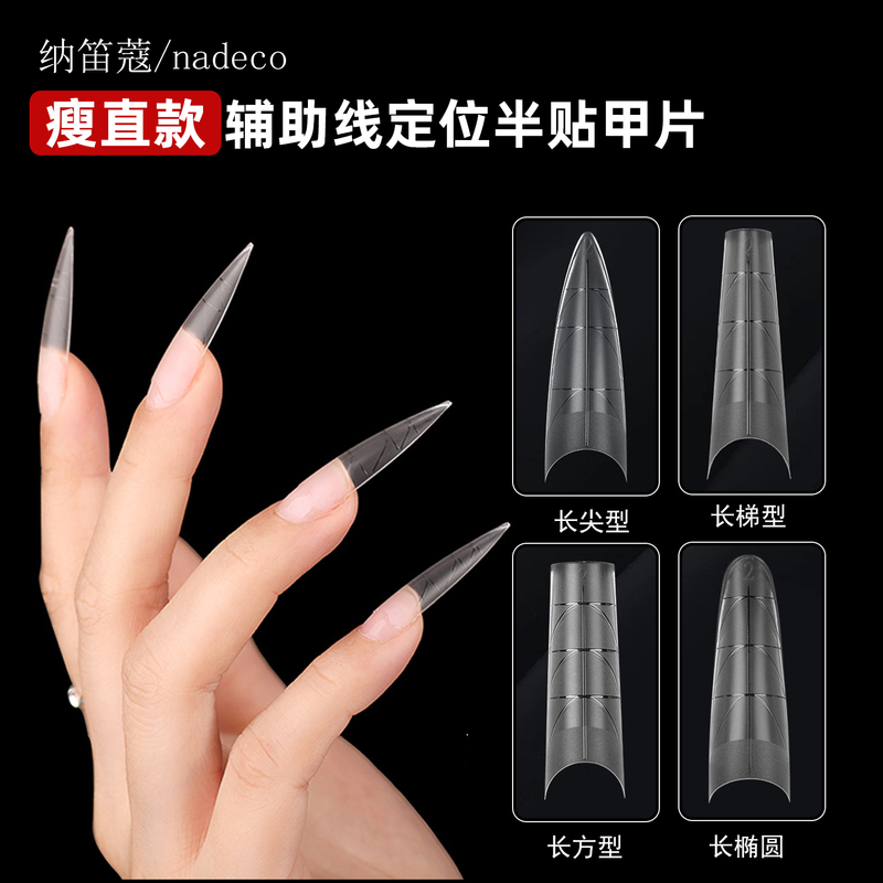 Nadiko Slim Straight Half-Nail Tips, Long Oval Pointed Trapezoid with Scale and Auxiliary Lines for Extension, Construction, and Shaping, No Filing Required