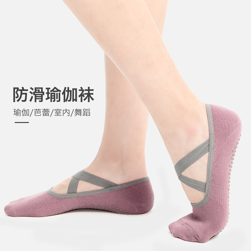 Yoga socks fitness floor socks indoor socks professional non slip pilates yoga socks trampoline socks ballet dance socks