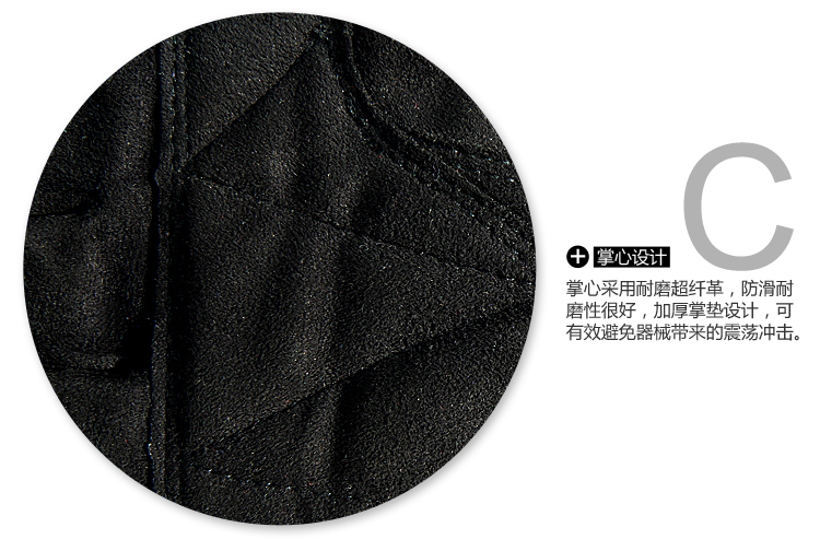Protection sport - Ref 582554 Image 28