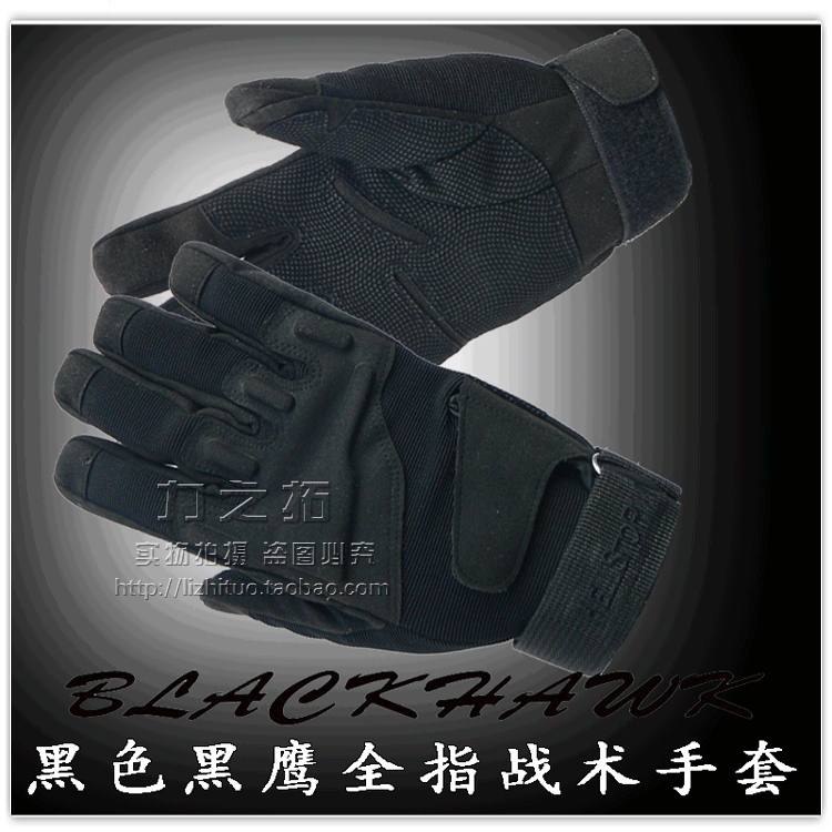 Nổ! Black Hawk lực lượng đặc biệt găng tay chiến thuật của nam giới tất cả các xung quanh thể thao ngoài trời fan hâm mộ quân đội nguồn cung cấp leo núi chịu mài mòn chống trượt bao tay bảo hộ
