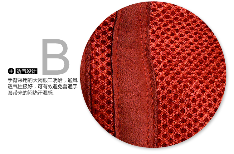 Protection sport - Ref 582554 Image 27