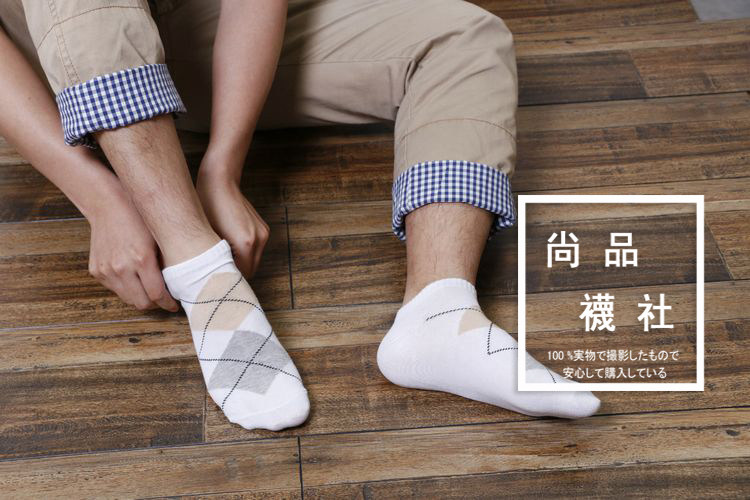 Chaussettes - collants simple - Ref 757508 Image 19