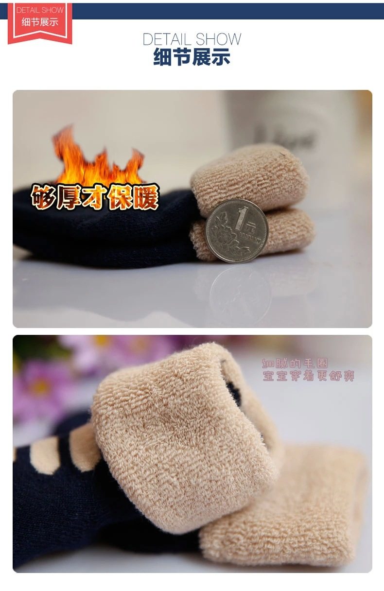 Chaussettes pour bébé - Ref 2110002 Image 7