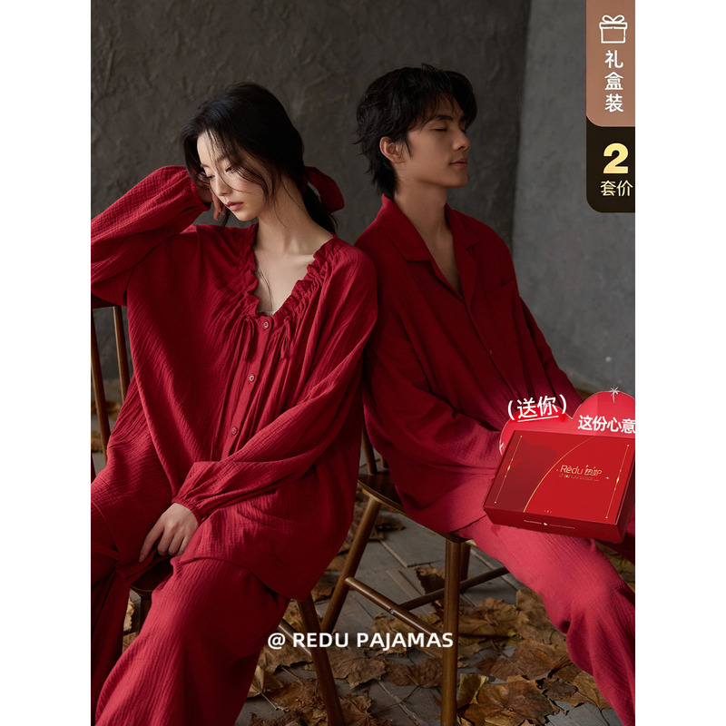Hot Deal [2 Sets Price] Red Newlywed Couple Pajama Set Spring and Autumn Pure Cotton Double Layer Gauze for Wedding in the Year of Birth
