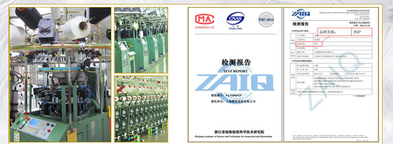 Sous-vêtement thermo jeunesse en nylon - Ref 750135 Image 50