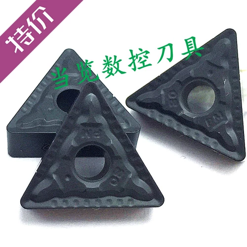 CNC Blade TNMG160404/TNMG160408/TNMG160412-PM
