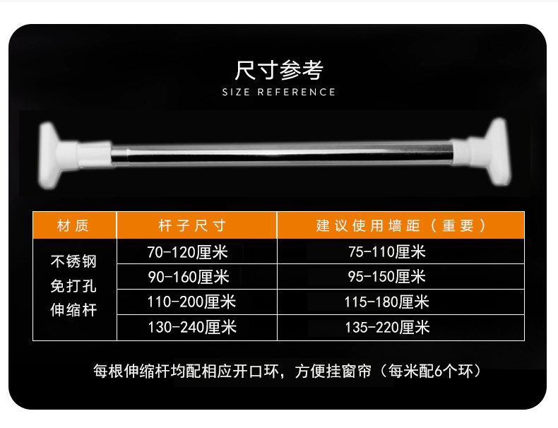 Miễn phí đấm kính thiên văn thanh rèm tắm treo quần áo mát mẻ quần áo cực phòng tắm nhà vệ sinh khung rèm thanh phòng ngủ cực - Phụ kiện rèm cửa thanh treo màn rèm cửa