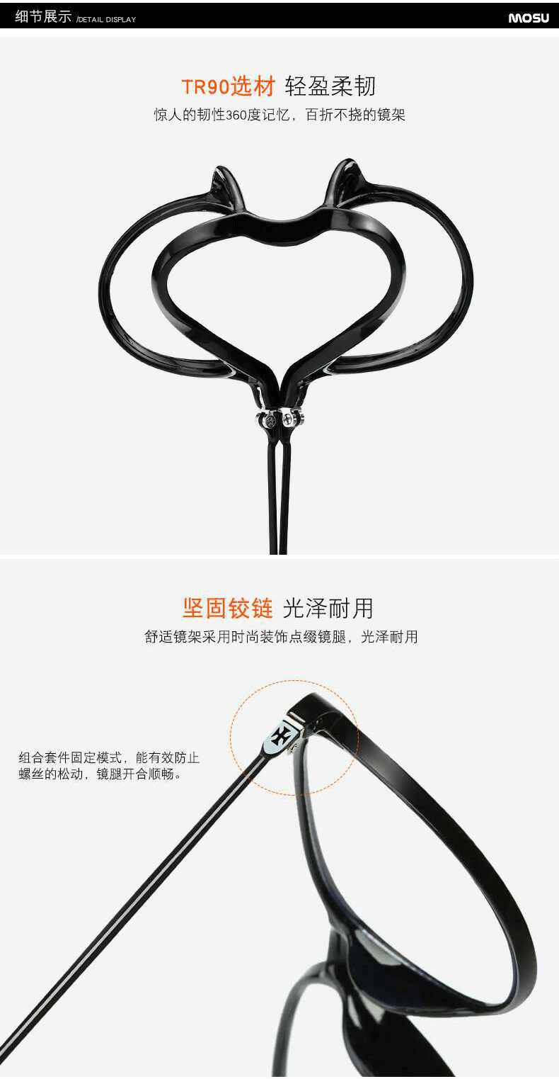 Montures de lunettes en Memoire plastique - Ref 3138947 Image 33