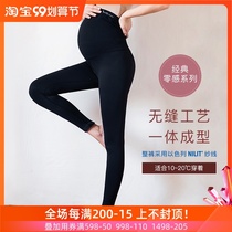 BELLYWEAR pregnant women pants outside fashion comfortable seamless pregnant women leggings spring and autumn