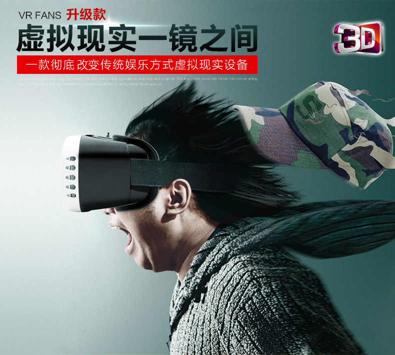 Lunettes VR ou 3D - Ref 1228013 Image 46
